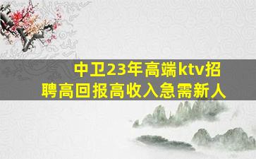 安顺酒吧招聘
